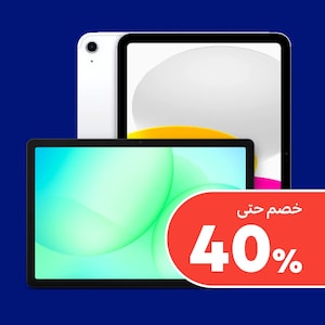 اجهزة التابلت
