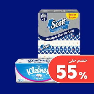 مناديل
