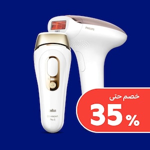إزالة الشعر للنساء