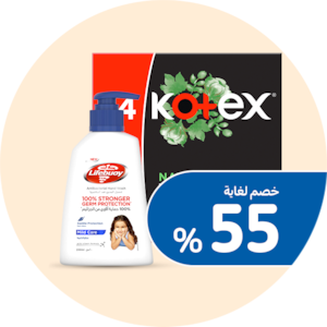 العناية بالجمال والعناية الشخصية