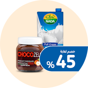 منتجات الألبان والفطور