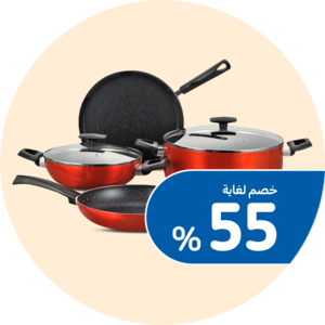 مستلزمات المطبخ والطعام