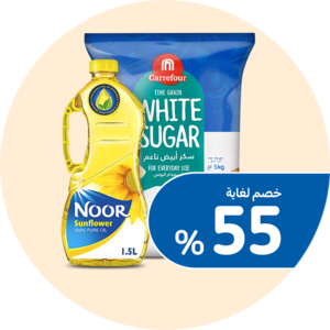 المنتجات الغذائية الأساسية