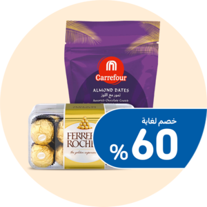 وجبات خفيفة ومشروبات