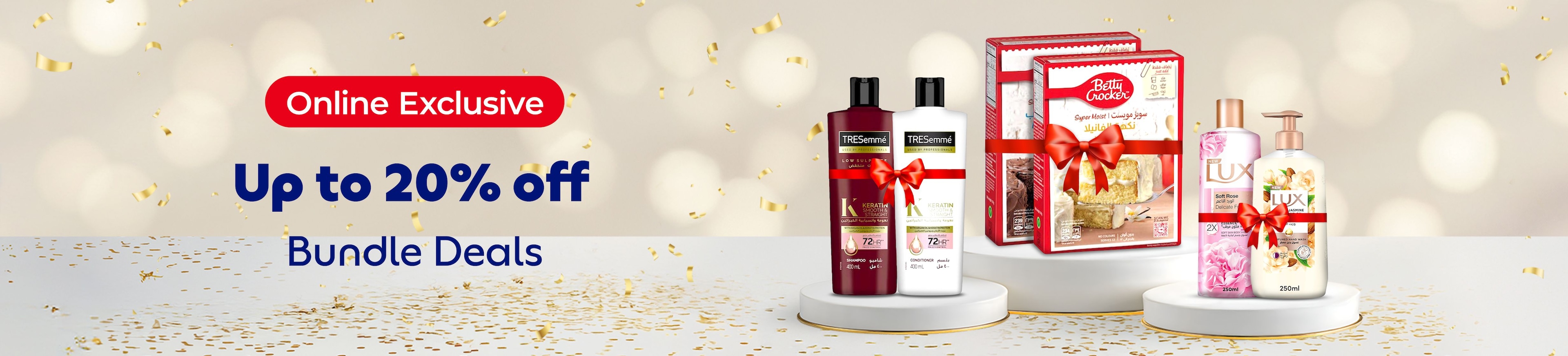 25032025_uae_standard_clp_hb_ramadan_bundle