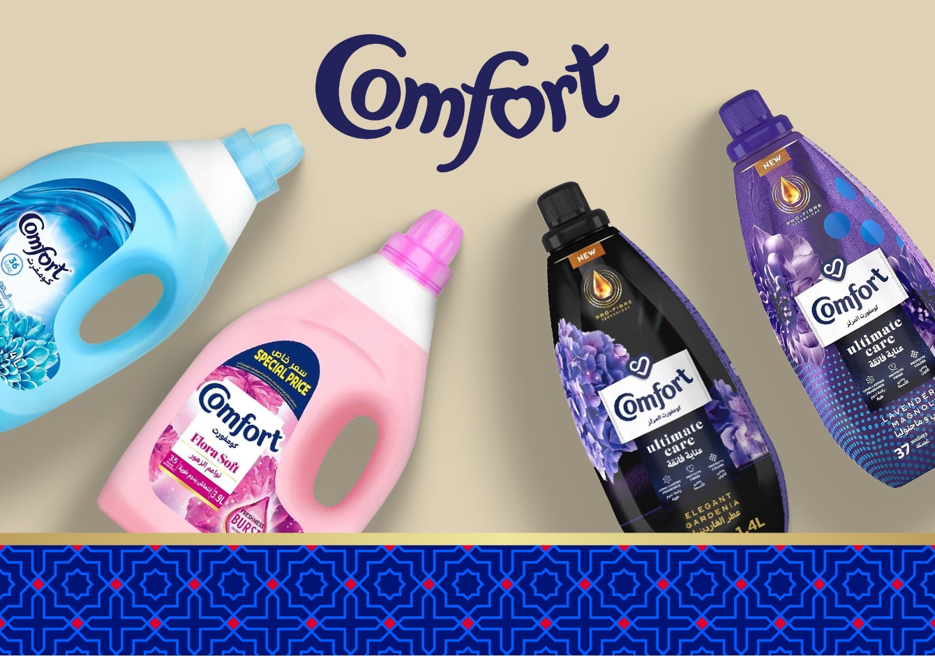 20052026_qat_stnd_hp_sfe_brand_of_the_week_Comfort