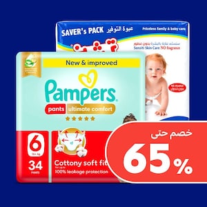 العناية بالطفل