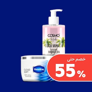 الاستحمام والعناية بالجسم