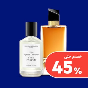 العطور