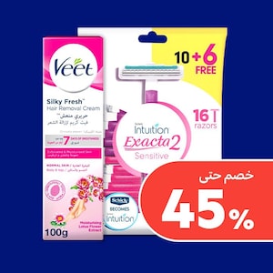 مستلزمات العناية الشخصية