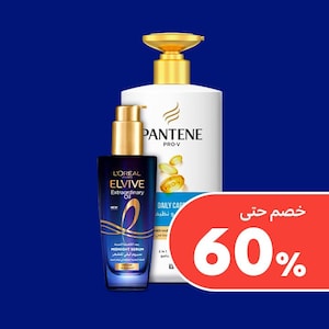 العناية بالشعر