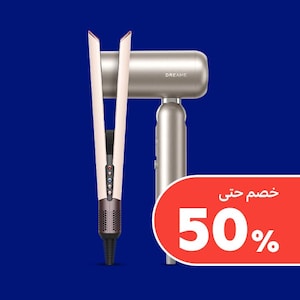 أدوات تصفيف الشعر