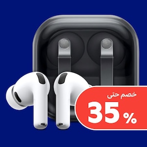 سماعات الرأس وسماعات الأذن