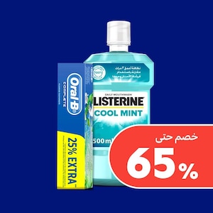 العناية بالفم