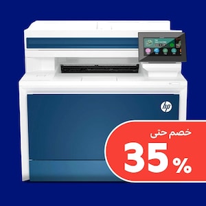 الطابعات والمزيد