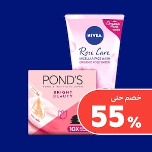 العناية بالبشرة