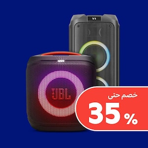 مكبرات الصوت
