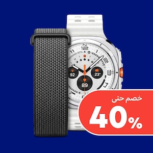 الأجهزة القابلة للارتداء