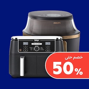 القلايات الهوائية
