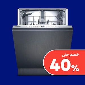 الأجهزة المدمجة