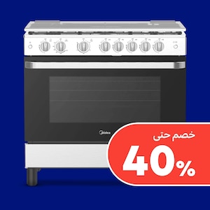أجهزة الطبخ