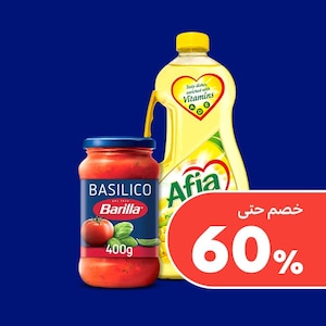 مكونات الطبخ