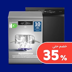 غسالات الصحون