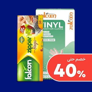 مستلزمات الاستخدام لمرة واحدة