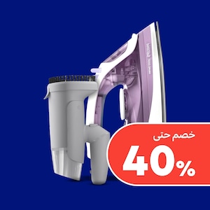 المكاوي وأجهزة البخار