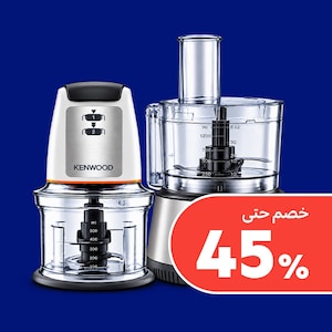العصارات والخلاطات