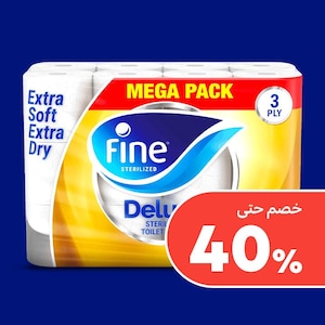مناديل المطبخ وورق التواليت