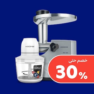 مفارم اللحم