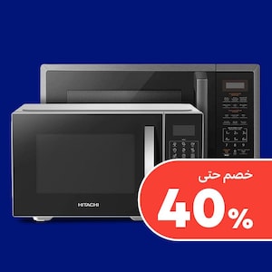 أجهزة الميكروويف والأفران