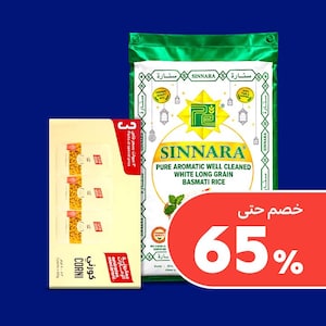 الأرز والمعكرونة والبقوليات