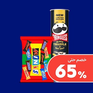 الوجبات الخفيفة