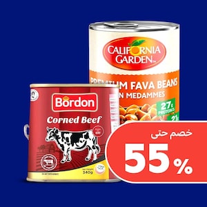 المعلبات والمرطبانات والأطعمة المعبأة