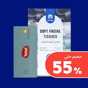 المناديل الورقية