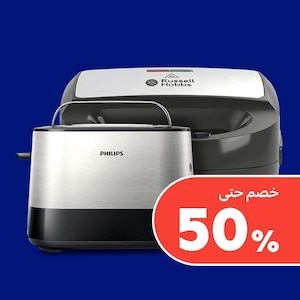 أجهزة التحميص والشوايات