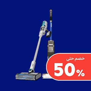 المكانس الكهربائية