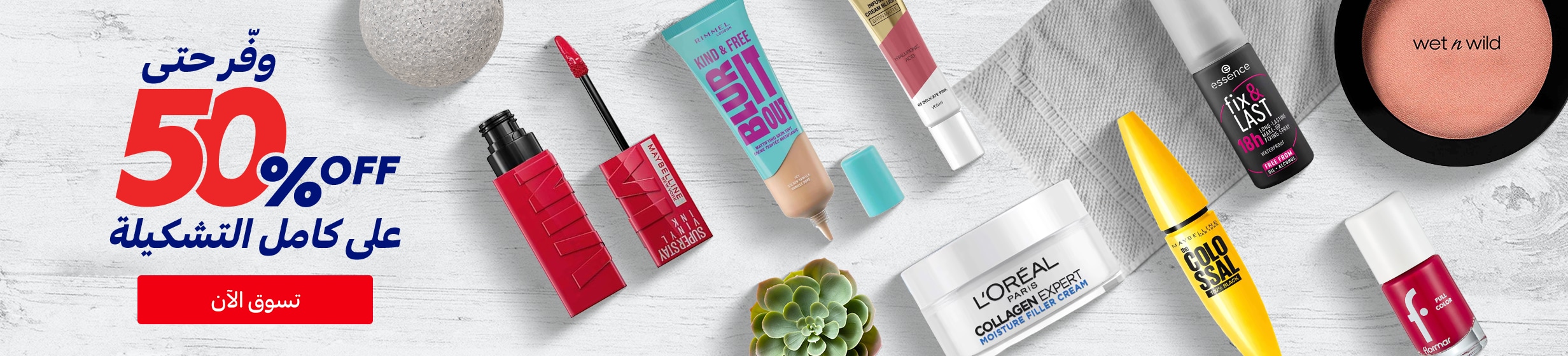 29042026_Qat_CLP_HB_BPC