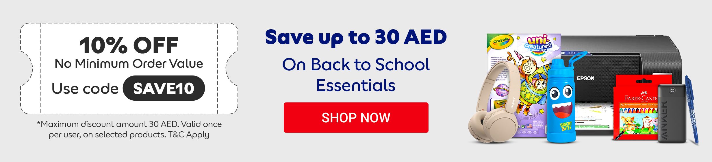 22042026_uae_clp_hb_voucher_page_bts_voucher