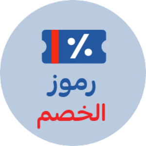 السعر الأوفر