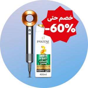 العناية بالجمال والعناية الشخصية