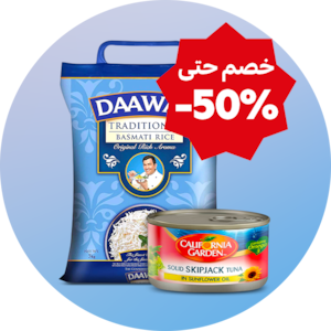  مستلزمات الطبخ الأساسية