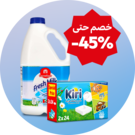  البيض ومنتجات الألبان