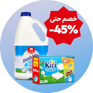  البيض ومنتجات الألبان