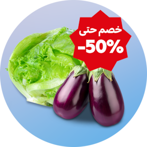  الفواكه وخضروات