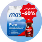  وجبات خفيفة ومشروبات