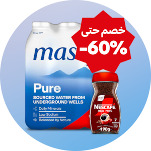  وجبات خفيفة ومشروبات