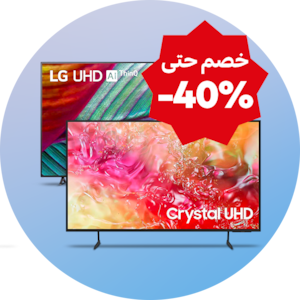  تلفزيونات وألعاب فيديو